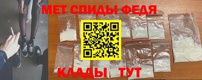 бутират Донецк
