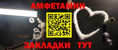 бутират Донецк