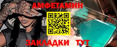 первитин Дубна