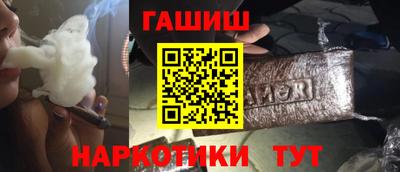 бутират Донецк