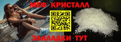 первитин Дубна