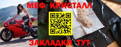 бутират Донецк