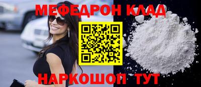 тгк Донской