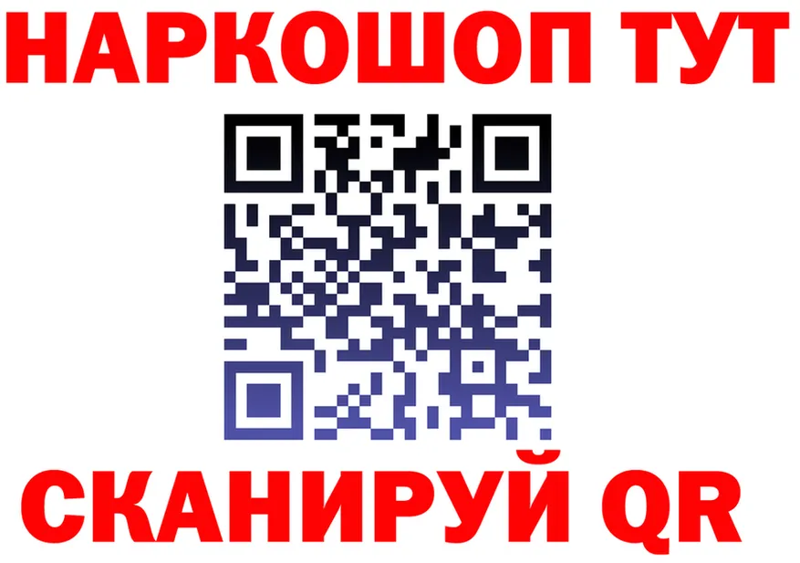 Наркота это клад Лангепас