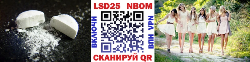LSD-25 экстази кислота наркошоп МЕГА маркетплейс Лангепас