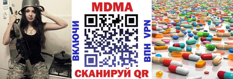 МДМА Molly  Лангепас 