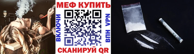 Мефедрон VHQ  kraken tor  Лангепас 