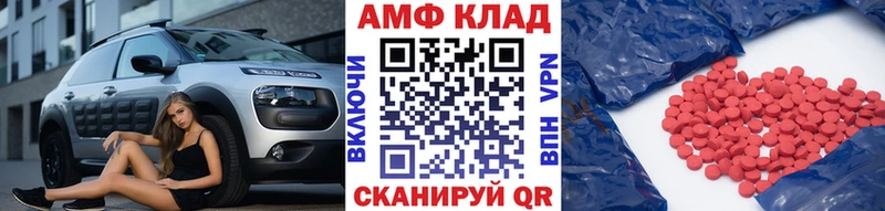Первитин Декстрометамфетамин 99.9%  даркнет сайт  Лангепас 