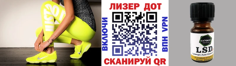 сколько стоит Лангепас Наркотические марки 1,8мг