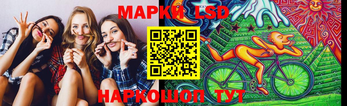 Марки N-bome  Наркотические марки 1500мкг  Вход с VPN  Лангепас 