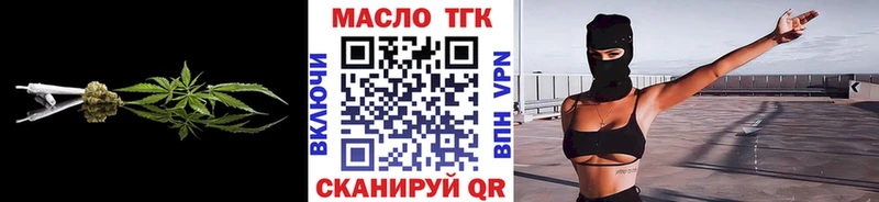 ТГК Wax  Лангепас 