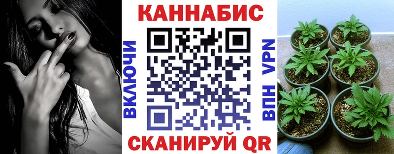 Каннабис OG Kush  Лангепас 