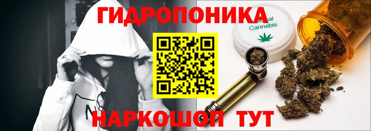 Марихуана гибрид Лангепас