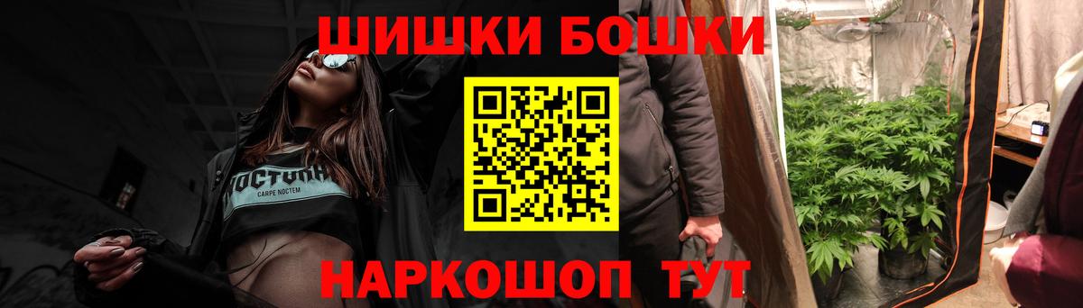 Шишки марихуана White Widow  Вход с VPN  Канабис SATIVA & INDICA  Каннабис White Widow  Лангепас  Канабис гибрид 